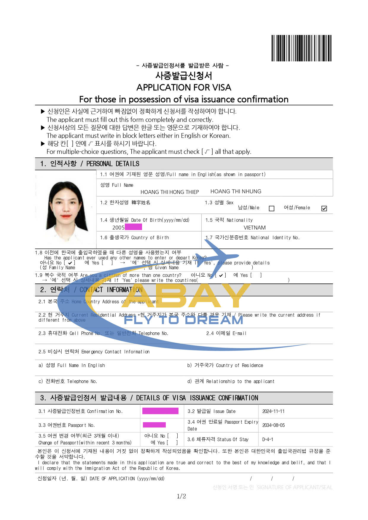 Trượt CODE Du Học Hàn Quốc Là Gì? Bí Kíp Lội Ngược Dòng Thành Công